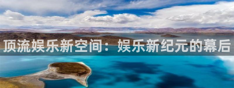 壹号app下载官网娱乐：顶流娱乐新空间：娱乐新纪元的幕后